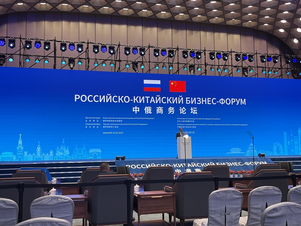 Shanghai Jinglin Was Invited To Participate in The Sino Russian Business Forum